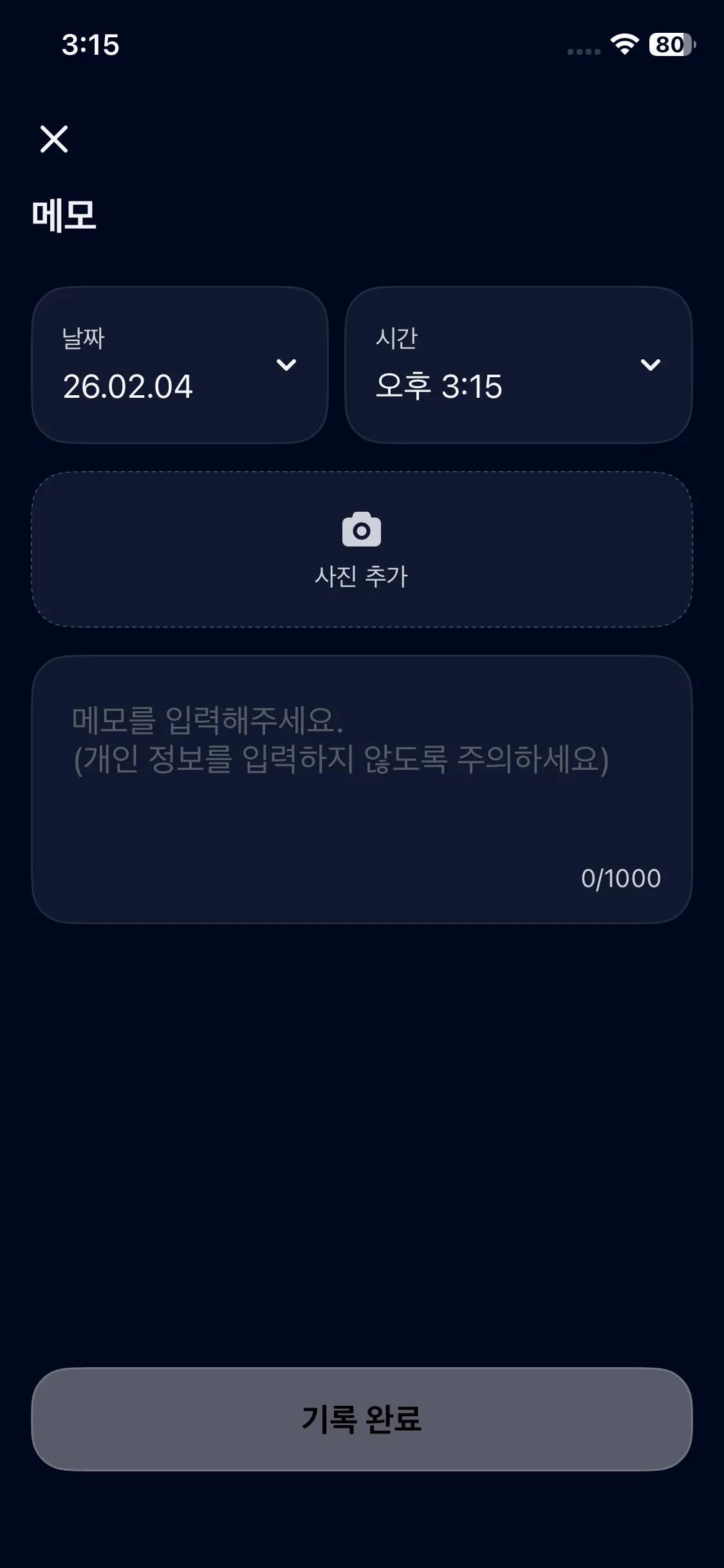 Test Image 14